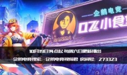 爆料广告视频怎么做的呢,从爆料到吸睛的奥秘