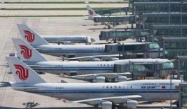 正定机场爆料事件始末视频